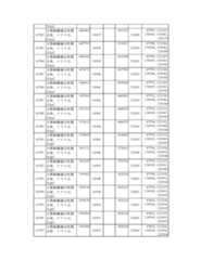 Figure 2023175888001108