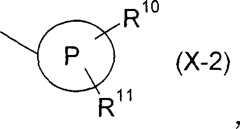 Figure S2006800298090D00013