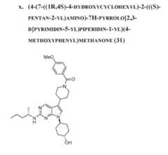 Figure imgf000217_0001