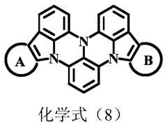 Figure PCTCN2018117750-APPB-100009