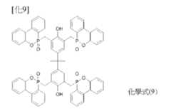 Figure 108135022-A0305-02-0015-10