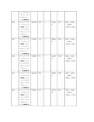 Figure 2022122923000071