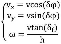 Figure BDA0002557123690000161