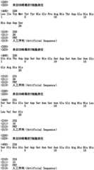 Figure ISA0000176163910000511