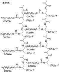 Figure JPOXMLDOC01-appb-C000040