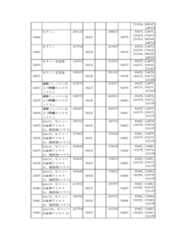 Figure 2023175888001218