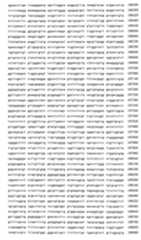 Figure 107120603-A0202-12-0165-95