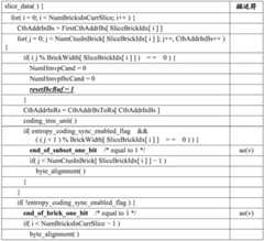 Figure BDA0003186075220000512