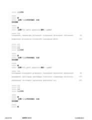 Figure 12_A0101_SEQ_0167