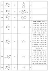 Figure 0007576548000083