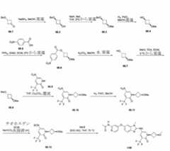 Figure 2023525047000313