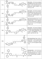 Figure BDA0003078379720000661