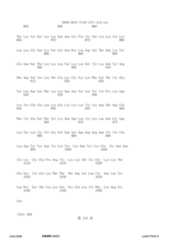 Figure 12_A0101_SEQ_0315