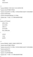 Figure BDA0004113662600000211