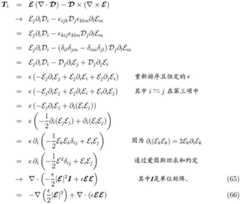 Figure BDA0002225583880000193