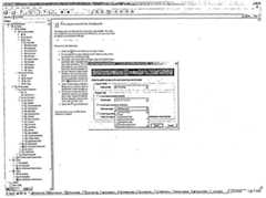 Figure 112005510106899-PCT00483