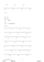 Figure 12_A0101_SEQ_0072