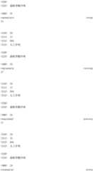 Figure IDA0003702321950000111