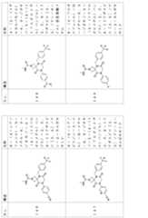 Figure 2024054409000073