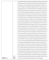 Figure 0007483732000057