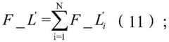 Figure FDA0003128906420000041