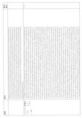 Figure 0007225456000051