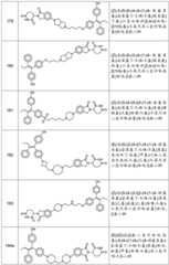 Figure BDA0003078379720000781