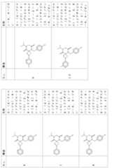 Figure 2024054409000042