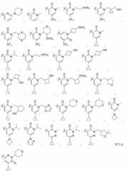 Figure 2023525047000157