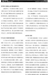 Figure G2005844822920070627D000281