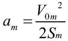 Figure BDA0002378425880000101