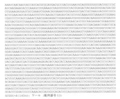 Figure 0007225456000017