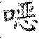Figure FDA0000126367730000031