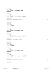 Figure 12_A0101_SEQ_0125