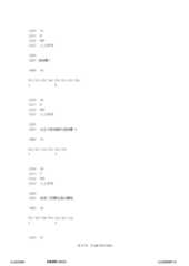 Figure 12_A0101_SEQ_0017