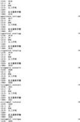 Figure IPA0000293710130002671