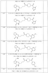 Figure 112016118844681-pct00309