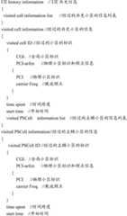 Figure BDA0003930235520000242