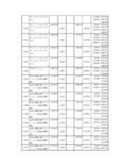 Figure 2023175888000795