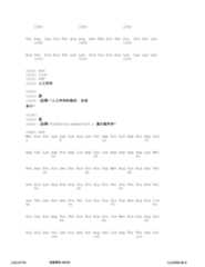 Figure 12_A0101_SEQ_0347