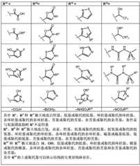 Figure 38297DEST_PATH_IMAGE354