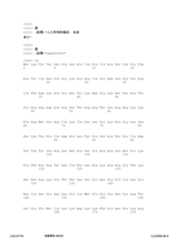 Figure 12_A0101_SEQ_0083