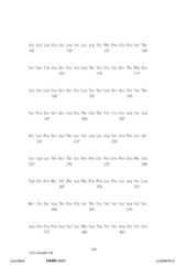 Figure 12_A0101_SEQ_0224