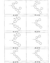 Figure 0007309809000008