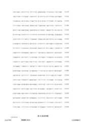 Figure 12_A0101_SEQ_0101