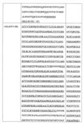 Figure 108144714-A0101-12-0084-357