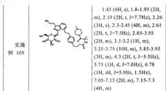 Figure S05814287220061108D001201