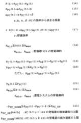 Figure JPOXMLDOC01-appb-M000005