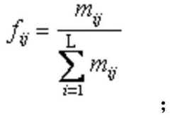 Figure BDA0001035444830000083