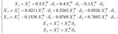 Figure BDA0001998807360000161